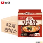 농심 얼큰 장칼국수 멀티 103g x 32봉 / 1박스 발효건면 칼국수다운 칼국수 : 마시자닷컴