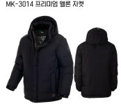 겨울작업복 티뷰크 MK-3014 프리미엄 웰론자켓 방수 블랙 회사복 건설 조선소 배달 : 올센