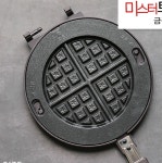 집에서 계란빵 만들기 크로플 별모양 와플팬 팬케이크팬 3종 : 슈퍼 러너