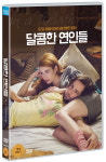 달콤한 연인들 (12월23일 예정) : 페이시아