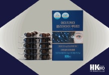 [HK바이오텍] 클리어아이 루테인 : 헬스가든