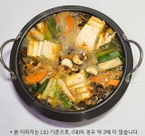 두부버섯전골 (소) : 장단콩퇴골두부