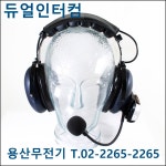 중고 무선 인터컴 4인 1셋트 : 용산무전기