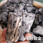 비장탄 제조 공법으로 만든 캠핑 바베큐 예랑참숯 1.0kg : 예랑참숯