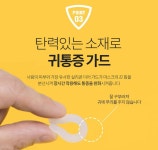 공적 판매용 약국 마스크 국산 KF94 KF80 KF-AD 50매 100매 새부리형 대형 소형 블랙 비말차단 : 아이허브라이프