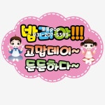 출력피오피,예쁜손글씨,메뉴판,pop,출력pop,손글씨,피오피제작,포포,디지털피오피,병원pop,음식점메뉴판,반영구pop,가격표,미용실pop... 