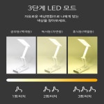 무선 led 스탠드 초등학생독서실책상 독서실스탠드 독서등 : 단디판다