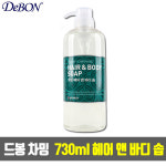 LG생활건강 드봉 차밍 헤어 앤 바디 솝 730ml : 현대인터네셔널