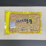 땅콩 800g 피너츠 땅콩 햇 견과 : 대창건어물