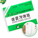 상공 가아제 3인치 (7.5X7.5cmX8겹X50매) 접은 거즈 드레싱 1통 : 대성메디칼
