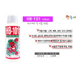 HB101 100ml 영양제 천연활력제 에이치비101 : 스토어 영농사