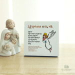 기도문액자-수호천사 기도문/이름 세례명 각인/축일선물 세례선물 첫영성체선물 주일학교 : 말씀선물방