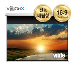 130인치 전동매립 DH-W130 (2878 x 1619) 비전엑스 스크린 (16:9) 와이드 : Vision-X