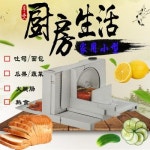 육가공기계 편육기 사쿠라다 가정용 과일의 동육비소양육 권편절단육대패기 반자동전동소형 : 별자리마켓