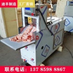 육가공기계 편육기 양고기절편기 가정용전자동수제어아교떡동육절편대패기계상용비소절단기 : 별자리마켓