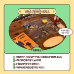 더잼그림책놀이키트 놀이키트 미술키트 그림책놀이 집콕놀이키트 : 더잼그림책심리상담센터