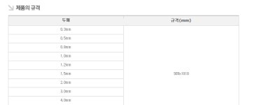 납판 : 선진메디칼