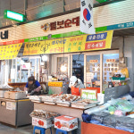[파주시 배달] 뽀얀 국물 돼지국밥 1개 [금촌 털보순대] : 동네시장 장보기