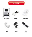 방문 후 직접 설치 및 관리 유선 카드 단말기 카드기 체크기 IC 단말기 한울정통신 : 한울정보통신