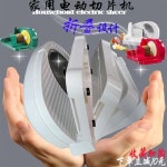 육가공기계 편육기 efini 가정용 소형전동빵 비소양고기 슬라이스 양고기 젤리 고기파편기 : 별자리마켓