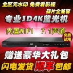 블루레이플레이어 집에서영화보기 GIEC/제코 BDP-G4308 4K3D 블루레이 플레이어 : 바른약속 구매대행