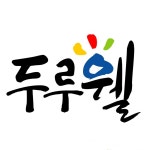 동송농협 직송 찹쌀현미 25년산 누룽지향찰현미 4kg : 철원마켓