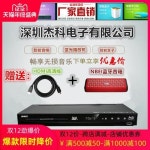 블루레이플레이어 집에서영화보기 ◆ 공장직영◆GIEC/제코BDP-G4316 HDD플레이어 : 바른약속 구매대행