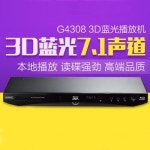 블루레이플레이어 집에서영화보기 GIEC/제코 BDP-G4308 3d 블루레이 하드디스크 : 바른약속 구매대행