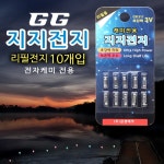 금경테크 지지캐미 지지전지 CR311 덕용전지 전자케미배터리 : 싹쓰리낚시