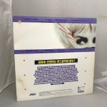 BEAT POWER DANCE 1 LP / 엘피 / 음반 / 레코드 / 레트로 / C1001 : 옛생각 갤러리