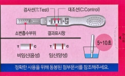 01.일동제약 원체크원-빠르고 편리한 임심진단키트(99% 정확도) - 1테스트기 : 잠시만요 JAS