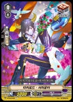 미러로드서마운터 (V-BT09/076KR) C : ss듀얼샵