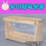 게임 유치원 아이 운동회 교구 단체 도구 어린이 놀이 체육 태권 도장 생활 소파 스포츠 : 다이쓰마켓