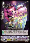 마기아돌다크사이드미러마스터 (V-BT09/072KR) C : ss듀얼샵