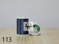 후직스 타이어 실크 02 TIRE SILK (머신사 50번사 130M) - 119 113 065 013 158 112 115 205 퀼트 자수 규방 견사 : 손으로여는세상