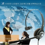 헤드셋 kj-360,핸드폰용 콜센터상담용 키폰및인터넷폰용 일반전화기용 컴퓨터용등 : 콜센터 헤드셋