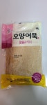오양어묵 알뜰사각이 720g : 대가그린트리