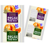 롤파우치 건강원파우치 한약파우치 보성지앤피 호박도라지 2중지 : 곤지부부