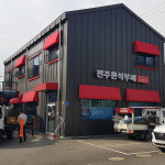 고정 어닝 간판 고정식 인테리어 매장 주택 창문 차양막 최고급 국산 방수원단 사용 2m : 착한가격 예쁜어닝