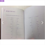 친구사이