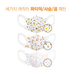 [한국브랜드선호도1위]엄마가찾는그3D 어린이 마스크 새부리형 소형 동물무늬 10매 : 나이스인터내셔널