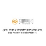 스탠다드무브먼트 컴프레션 5mm 러닝 런닝 등산 클라이밍 니슬리브 무릎 보호대 골프 크로스핏 SBD : sixmonthsshop