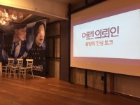 [nuguna] 12F-라운지 종로 공간대관 장소대관 회의실대여 강의실 소모임 워크샵장소 영화쇼케이스 스터디룸 : 누구나 복합문화공간