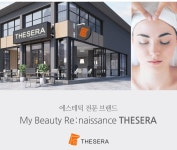 더쎄라 리포즈발란스 젤 500ml : 에브리스킨