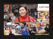 (4팩) 반반셋트 : 가마솥산장가든