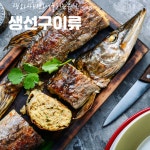 움트리 생와사비 3g x 200개입 생선회 참치회 바베큐 캠핑용 미니 배달용 일회용 : 새벽시장DM