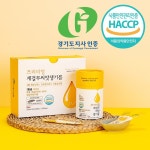여주 게걸무 씨앗 기름 [6mlx40포] 게걸무씨기름, 생기름, 기관지, 폐건강식품 : 여주 게걸무
