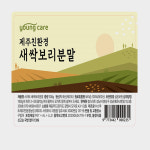 무농약 제주도 친환경 순 새싹 보리  건강 분말 가루 120g : 보라사