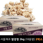 서울제과 쌀강정 2kg x 2박스 / 명절상품 : 콩타작 푸드마켓