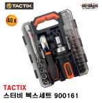 TACTIX 40p 스터비 복스세트 900161 : 세신철물점